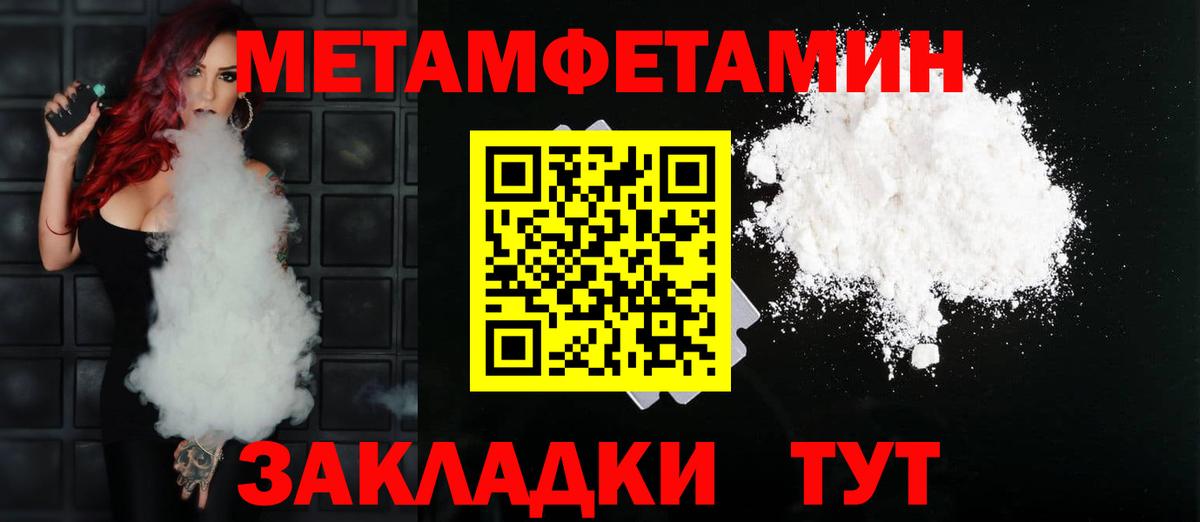 АМФ Premium Гурьевск