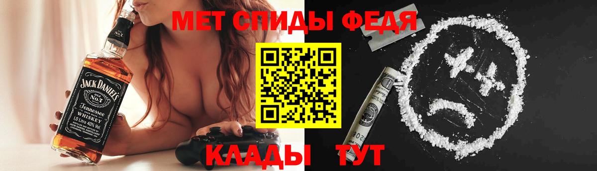 Гурьевск  АМФ 97%  Вход с VPN 