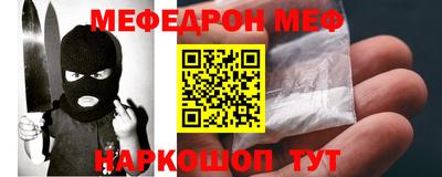 стаф Ливны