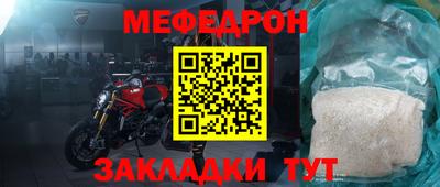 MDMA Ликино-Дулёво