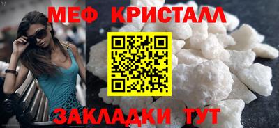 стаф Ливны