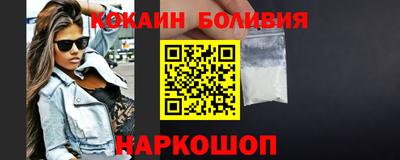 стаф Ливны