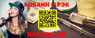 кокаин колумбия Лесосибирск