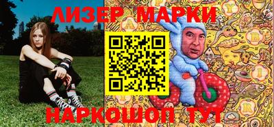 стаф Ливны