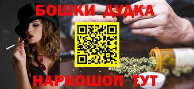 стаф Ливны