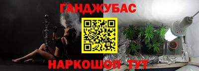 стаф Ливны