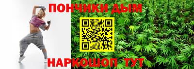 стаф Ливны