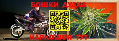 MDMA Ликино-Дулёво