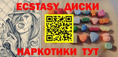 кокаин колумбия Лесосибирск