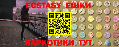 стаф Ливны