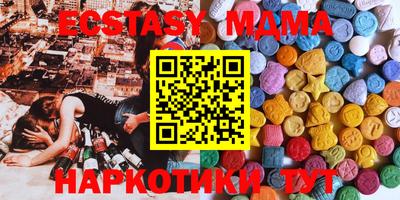 MDMA Ликино-Дулёво