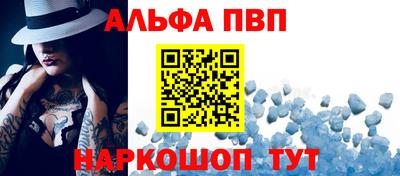 стаф Ливны
