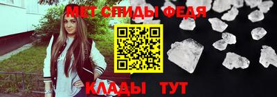 стаф Ливны