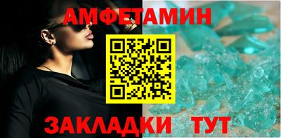 стаф Ливны