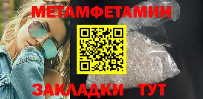 стаф Ливны