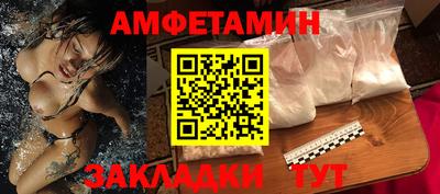 стаф Ливны