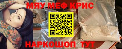 стаф Ливны