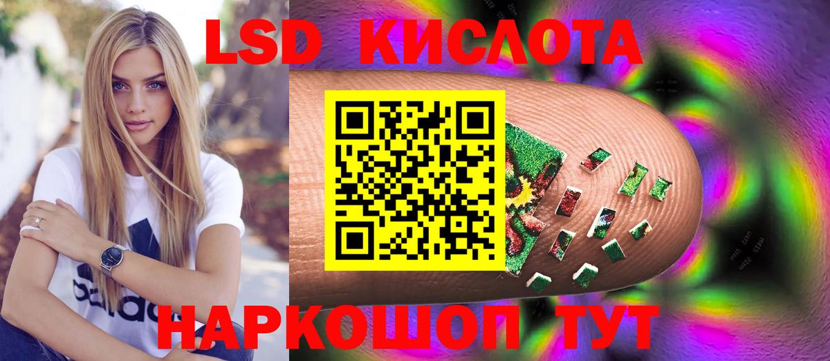 LSD-25 экстази ecstasy  Лсд 25 экстази ecstasy  Вход с VPN  Гурьевск 