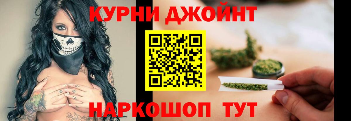 Бошки Шишки Bruce Banner Гурьевск